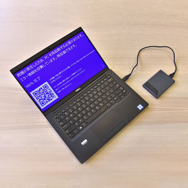 Externe HDD mit Laptop Bluescreen Externe HDD mit Laptop Bluescreen